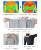《Urun》潤い仕立てのモイストインナー 長袖トップス