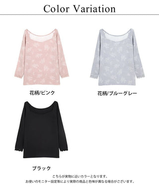 《Urun》潤い仕立てのモイストインナー 長袖トップス