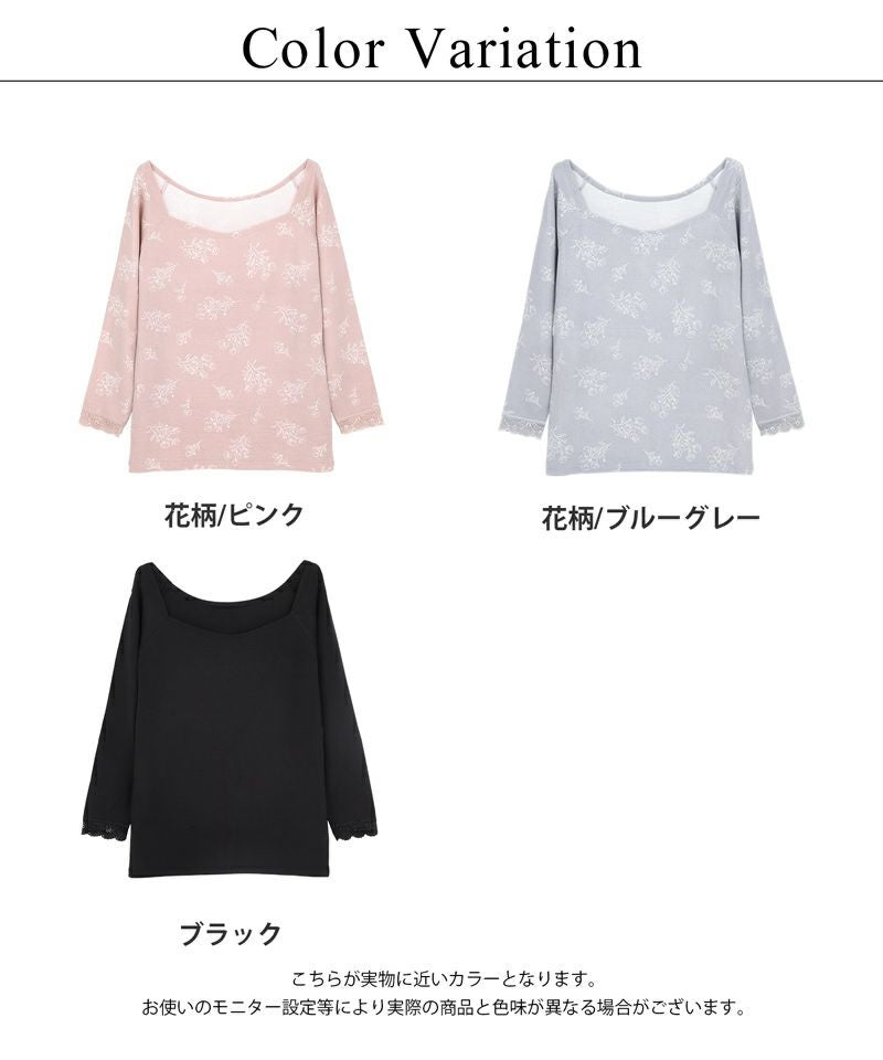 《Urun》潤い仕立てのモイストインナー 長袖トップス
