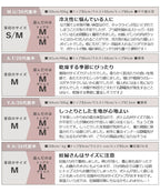《Urun》潤い仕立てのモイストインナー 長袖トップス