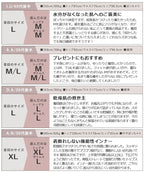 《Urun》潤い仕立てのモイストインナー 長袖トップス