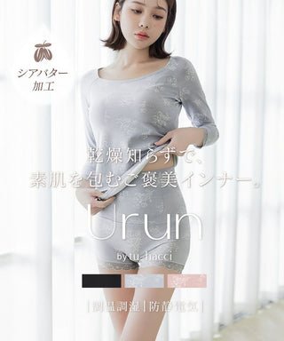 《Urun》潤い仕立てのモイストインナー 腹巻きショーツ