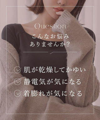 《Urun》潤い仕立てのモイストインナー 腹巻きショーツ