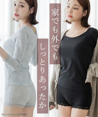 《Urun》潤い仕立てのモイストインナー 腹巻きショーツ