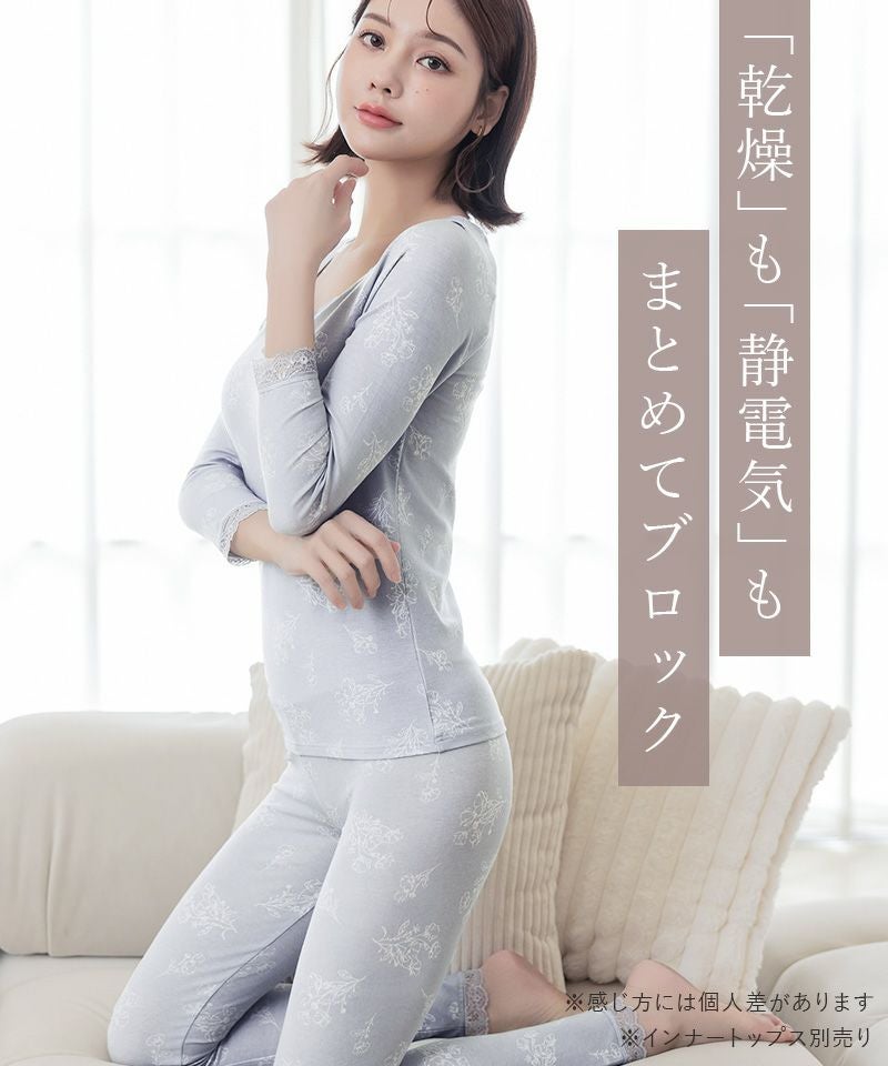 《Urun》潤い仕立てのモイストインナー 腹巻きレギンス