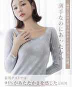 《Urun》潤い仕立てのモイストインナー長袖トップス&パンツセット【腹巻ショーツ/レギンス】