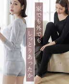 《Urun》潤い仕立てのモイストインナー長袖トップス&パンツセット【腹巻ショーツ/レギンス】