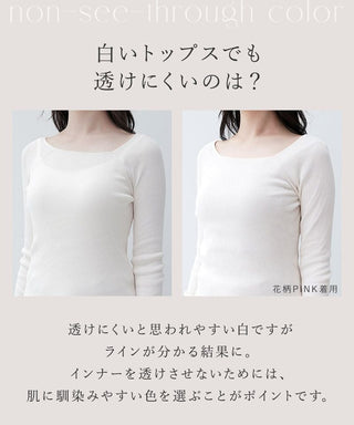 《Urun》潤い仕立てのモイストインナー長袖トップス&パンツセット【腹巻ショーツ/レギンス】
