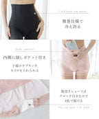 《Urun》潤い仕立てのモイストインナー長袖トップス&パンツセット【腹巻ショーツ/レギンス】