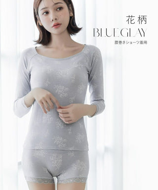 《Urun》潤い仕立てのモイストインナー長袖トップス&パンツセット【腹巻ショーツ/レギンス】