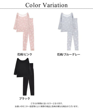 《Urun》潤い仕立てのモイストインナー長袖トップス&パンツセット【腹巻ショーツ/レギンス】