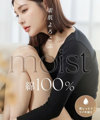 コットンインナー 【単品/2枚/3枚セット】