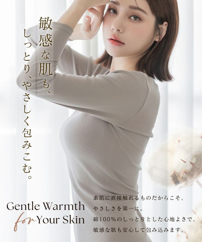 コットンインナー 【単品/2枚/3枚セット】