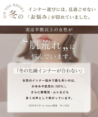 コットンインナー 【単品/2枚/3枚セット】