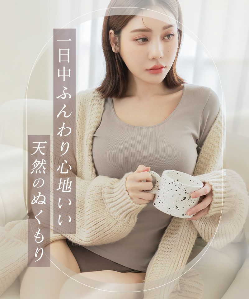 コットンインナー 【単品/2枚/3枚セット】