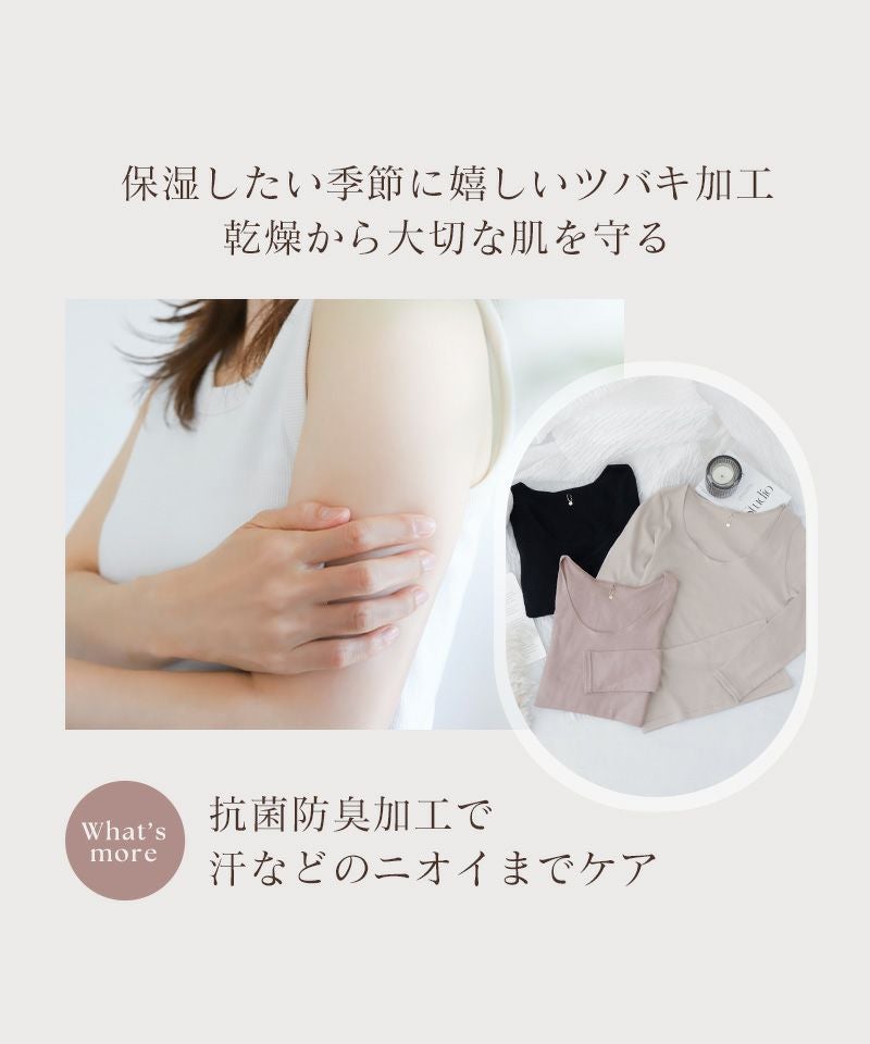 コットンインナー 【単品/2枚/3枚セット】
