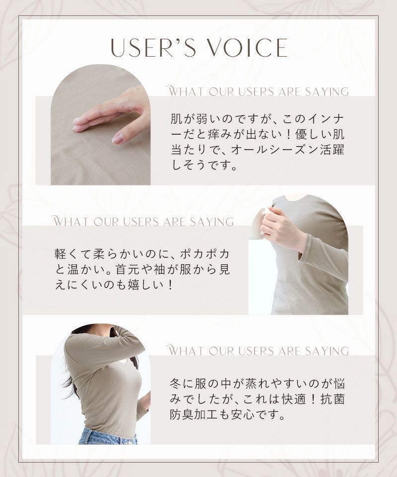 コットンインナー 【単品/2枚/3枚セット】