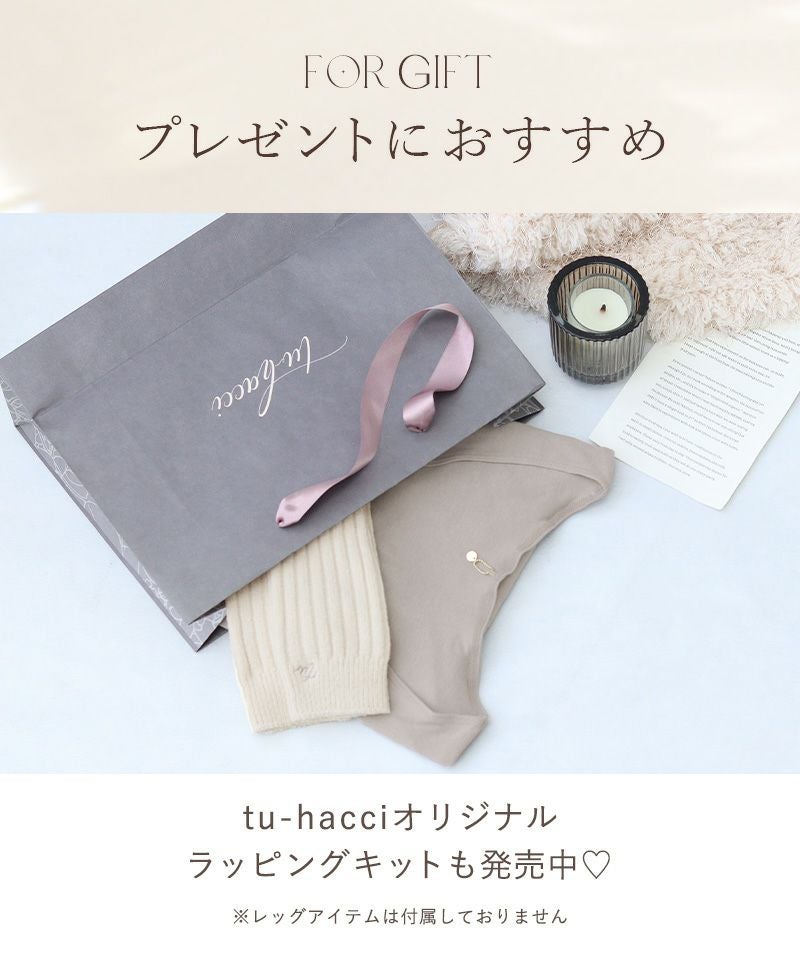 コットンインナー 【単品/2枚/3枚セット】