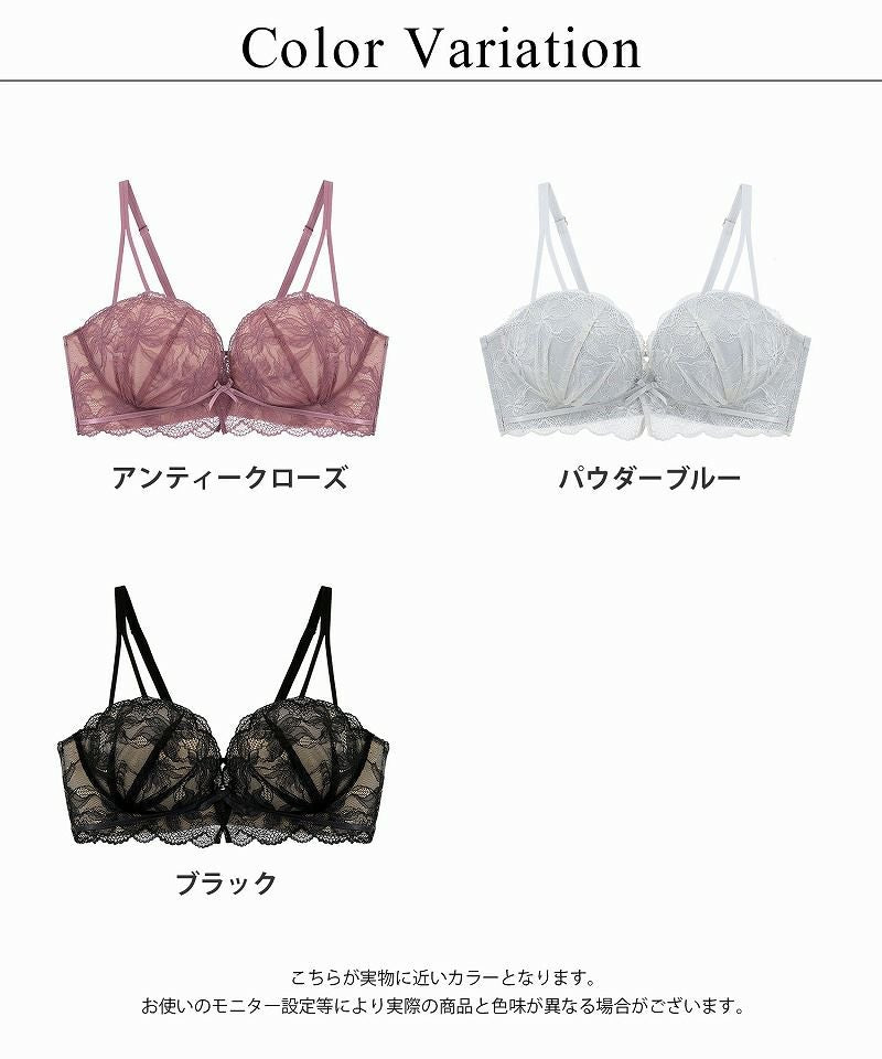 《モーニングルーティンブラ》エクラフルールブラ【ブラ単品】