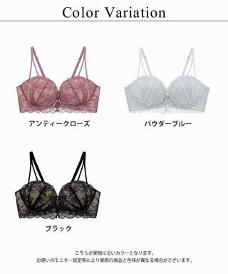 《モーニングルーティンブラ》エクラフルールブラ【ブラ単品】