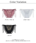 《モーニングルーティンブラ》エクラフルールショーツ 【ショーツ単品】