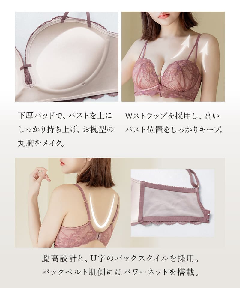 《モーニングルーティンブラ》エクラフルールブラ＆ショーツ