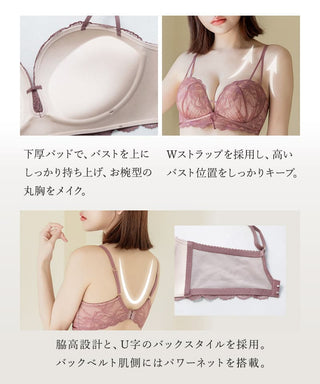 《モーニングルーティンブラ》エクラフルールブラ＆ショーツ