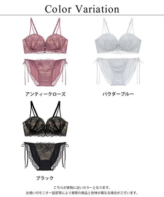 《モーニングルーティンブラ》エクラフルールブラ＆ショーツ