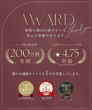 《モーニングルーティンブラ》エクラフルールブラ＆ショーツ