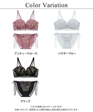 《モーニングルーティンブラ》エクラフルールブラ＆ショーツ