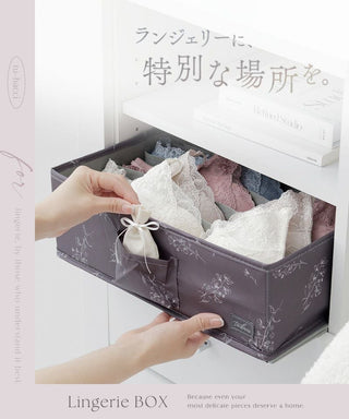 ランジェリーBOX