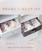 ランジェリーBOX