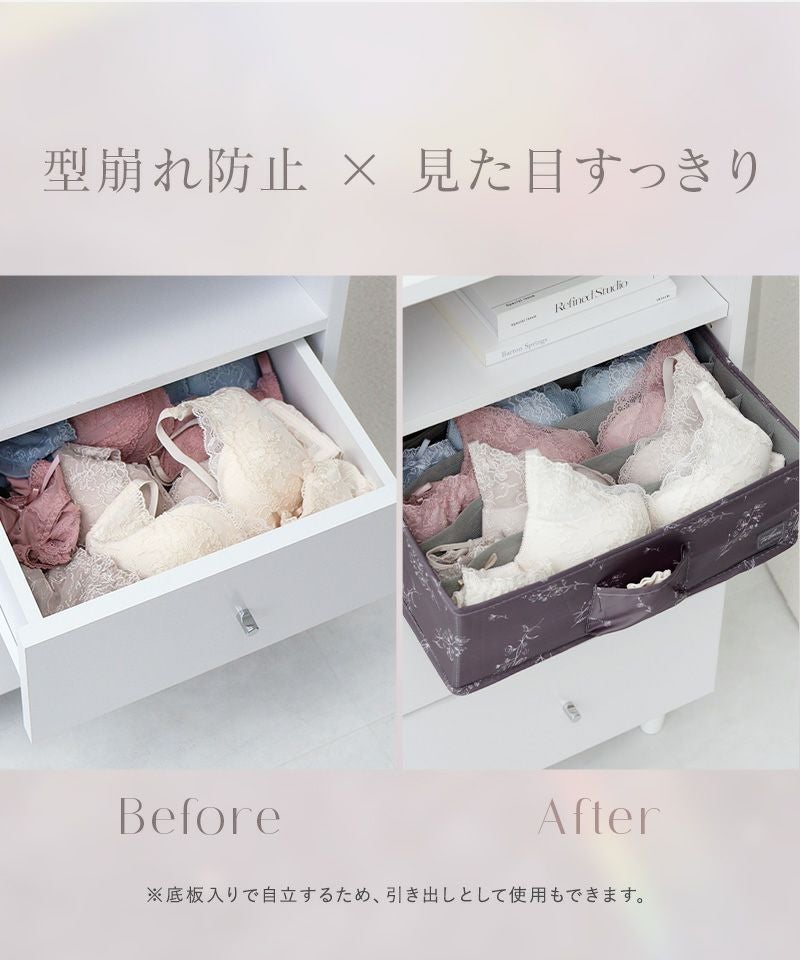 ランジェリーBOX