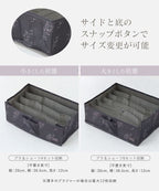 ランジェリーBOX