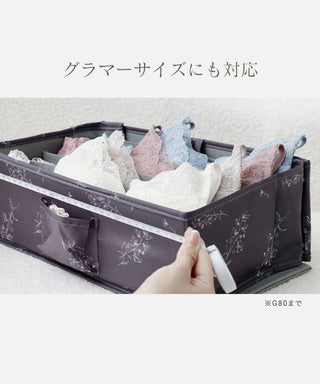 ランジェリーBOX