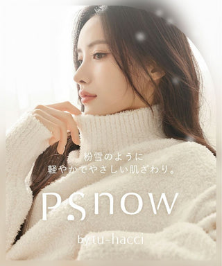 《P.snow》もこもこタートルネックトップス ルームウェア