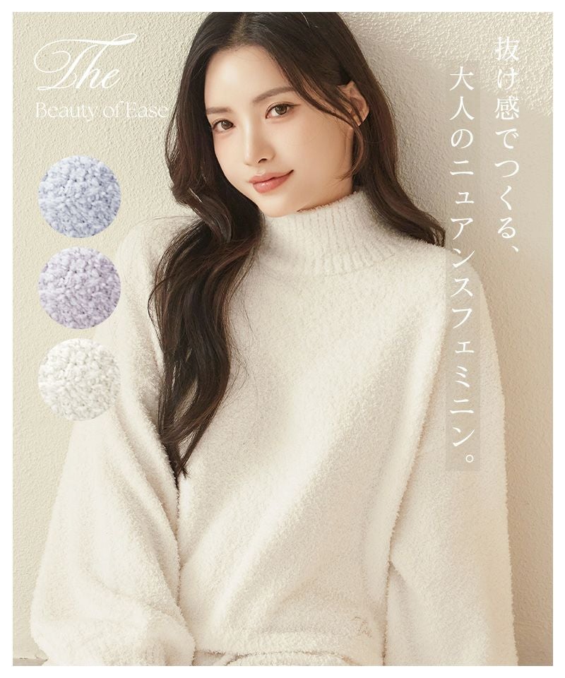 《P.snow》もこもこタートルネックトップス ルームウェア