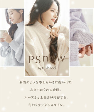 《P.snow》もこもこタートルネックトップス ルームウェア