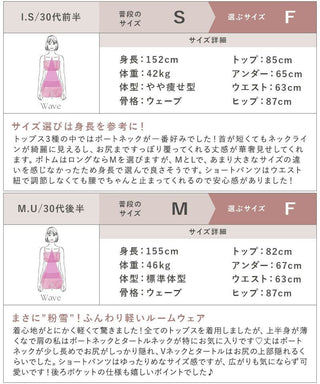 《P.snow》もこもこタートルネックトップス ルームウェア