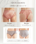 《BraJelly》シャンテレースブラ＆ショーツ