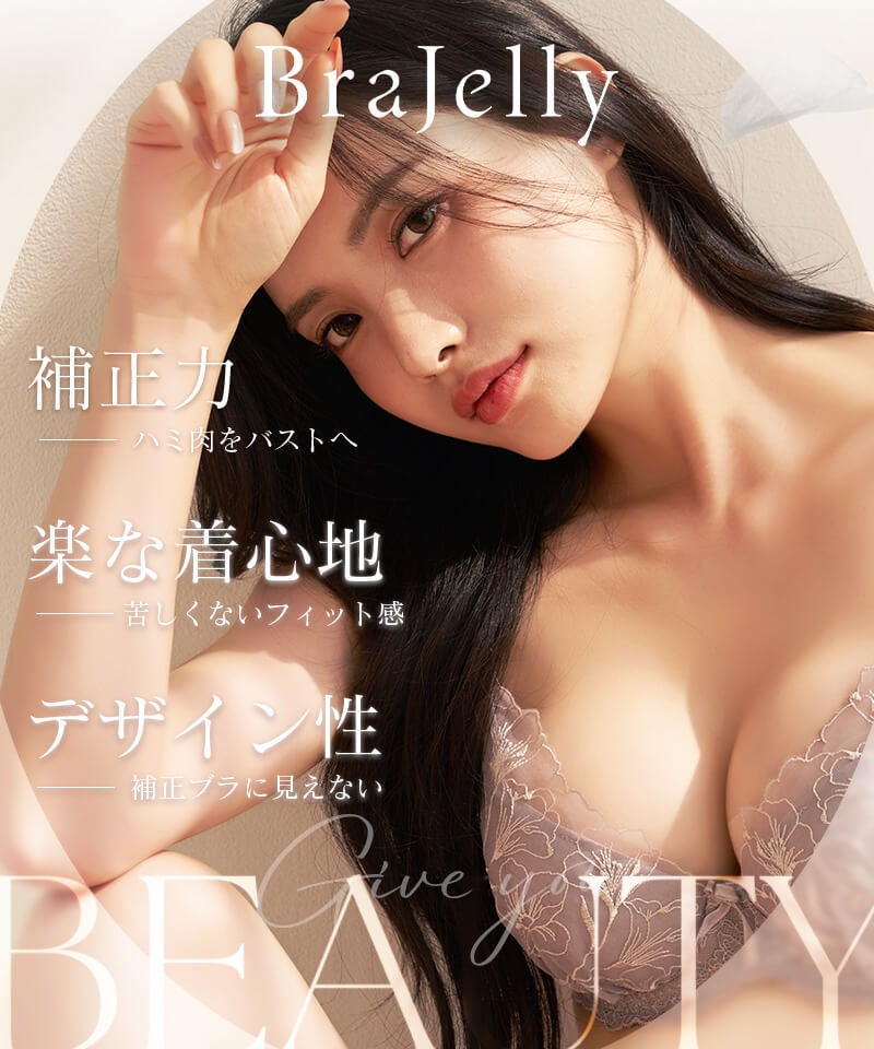 《BraJelly》シャンテレースブラ＆ショーツ