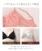 《BraJelly》シャンテレースブラ＆ショーツ