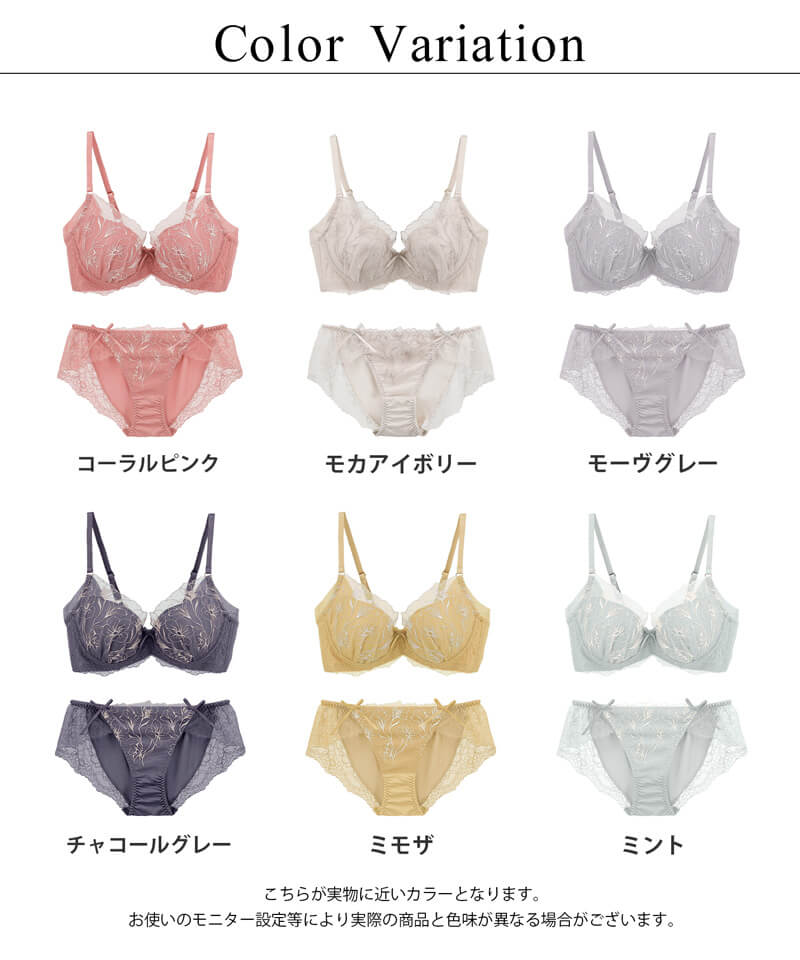 《BraJelly》シャンテレースブラ＆ショーツ