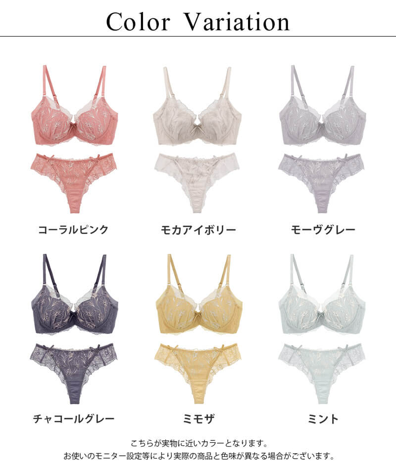 《BraJelly》シャンテレースブラ＆ショーツ