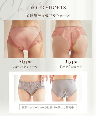 《BraJelly》シャンテレースブラ＆ショーツ