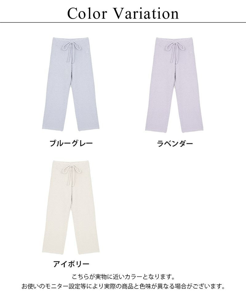 《P.snow》もこもこロングパンツ ルームウェア
