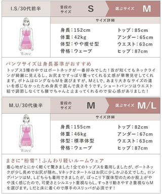 《P.snow》もこもこロングパンツ ルームウェア