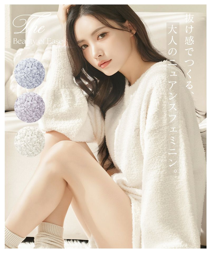 《P.snow》もこもこVネックトップス ルームウェア