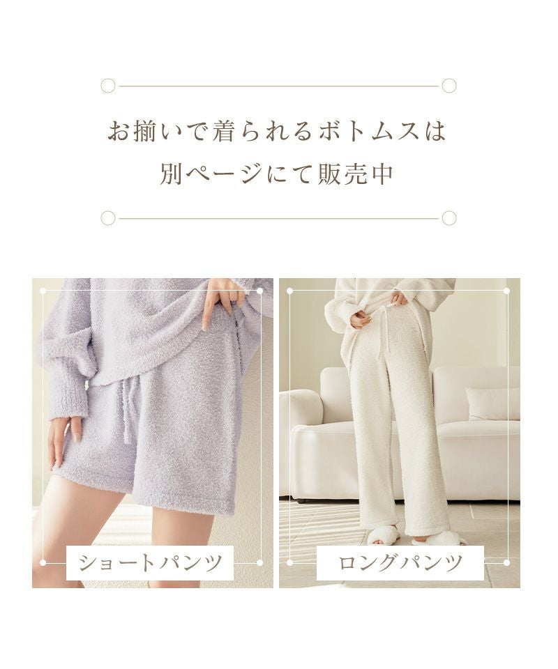 《P.snow》もこもこVネックトップス ルームウェア