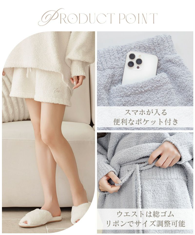 《P.snow》もこもこショートパンツ ルームウェア